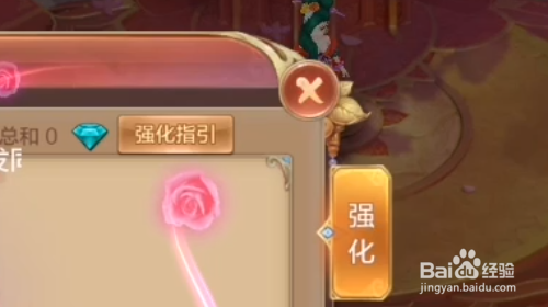 自由幻想手游怎样强化装备