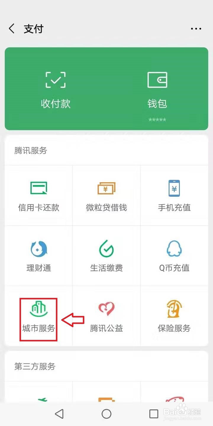 怎么查询学历证书