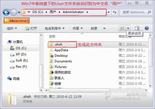 iPhone怎样恢复3.1.3固件
