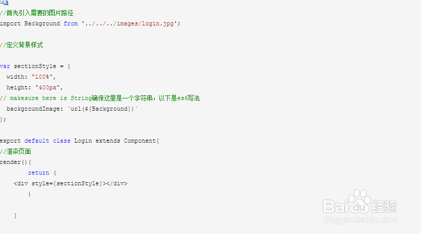 react-native如何设置图片的高度