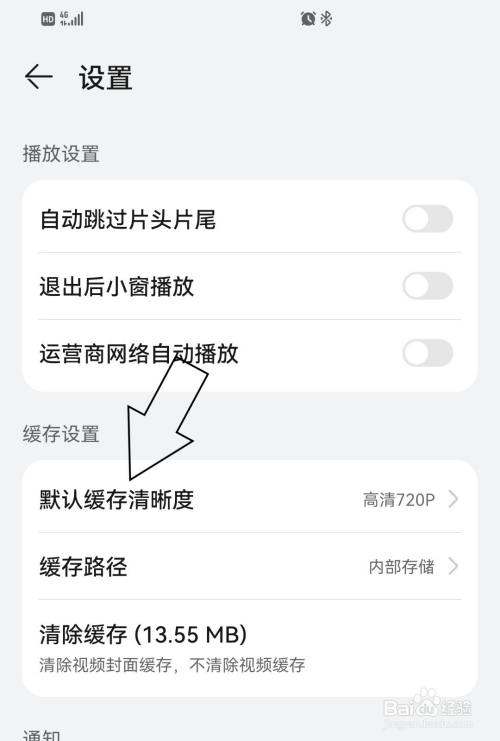怎么删除手机视频(怎么删除手机视频铃声)