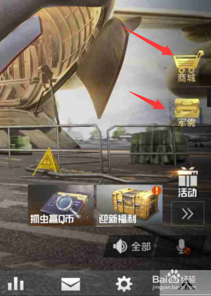 和平精英和刺激战场有什么区别 和平精英怎么样