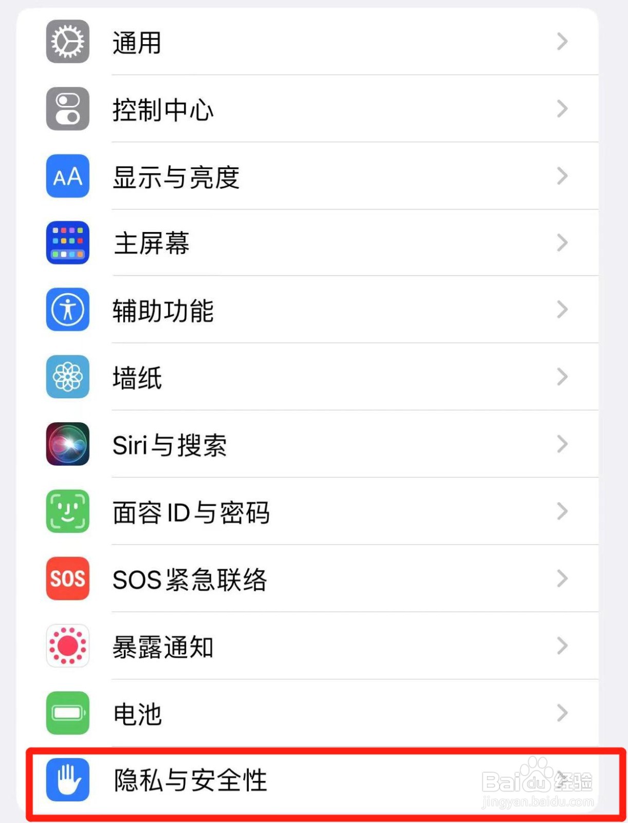 手机中锁定模式如何使用