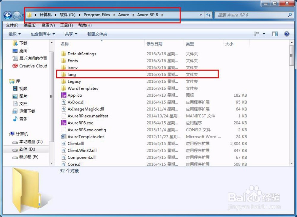 交互设计留学 | Axure图文教程：基础（一)