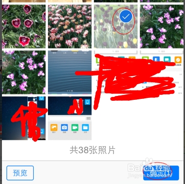 iphone不用数据线传照片到电脑