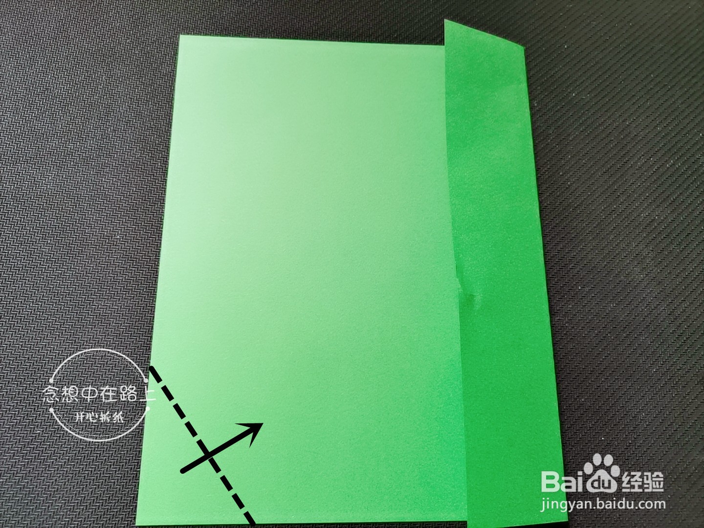 儿童创意手工折纸 数字变变变
