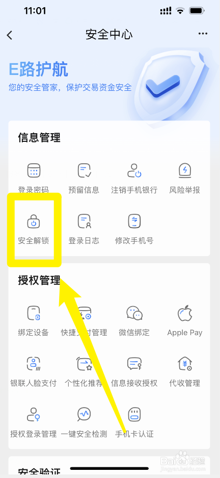 银行卡被管控怎么办