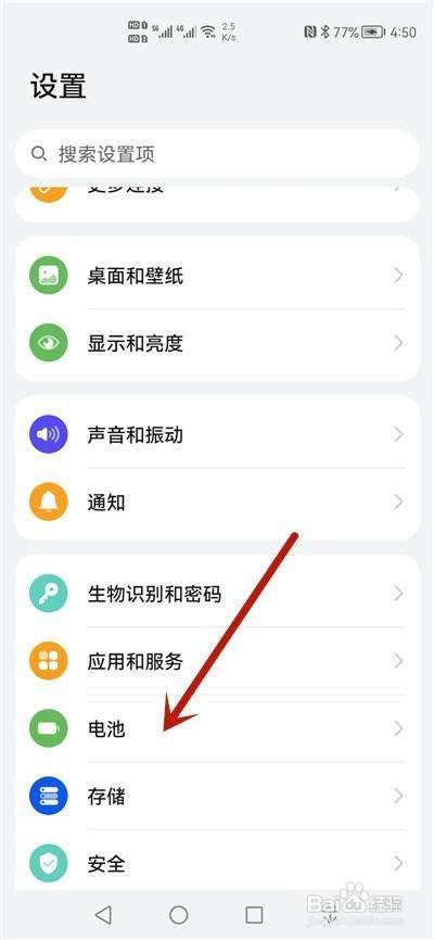 手机显示在充电但是充不进去怎么回事