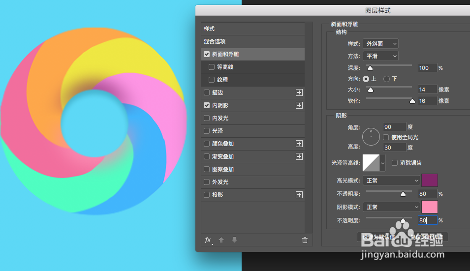 如何画一个七彩棒棒糖？