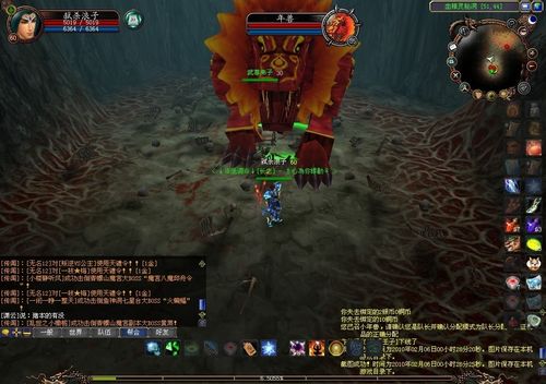 青城、武尊必看：在PK时需注意的事项