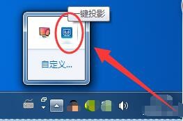 手机怎么实现控制电子白板