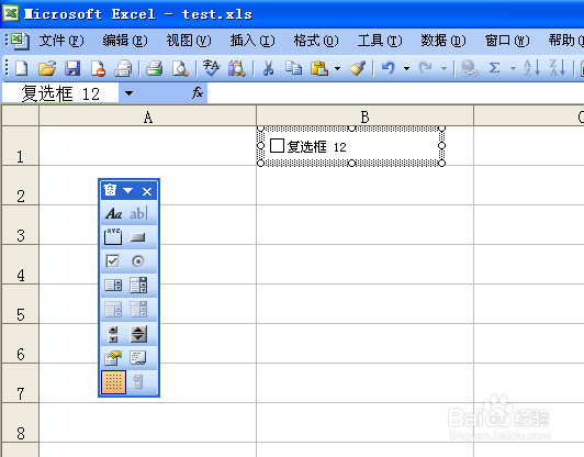 Excel怎么创建可以打钩的方框