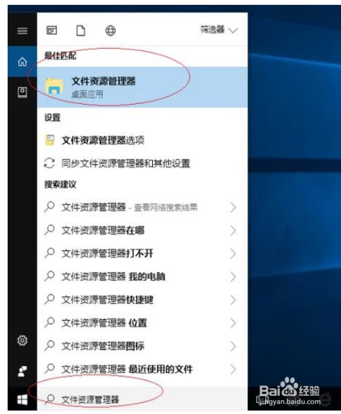 解决笔记本电脑无线网无法打开呢