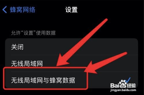 苹果手机账户详情怎么显示不可用