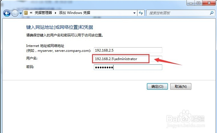 windows 无法访问共享文件、设备怎么办