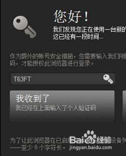 QQ邮箱怎么看绝地求生验证码