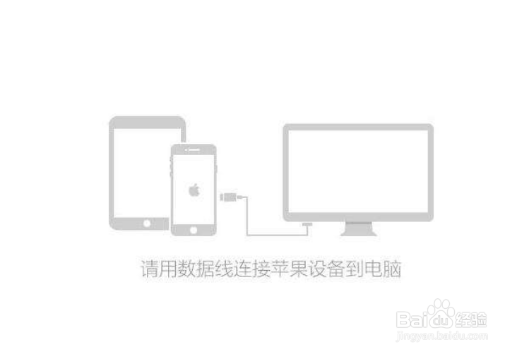 苹果手机怎么换铃声