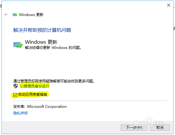 升级Win10后分辨率如何设置为1366*768