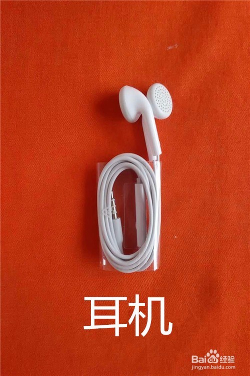 vivo Y66智能手机开箱晒物