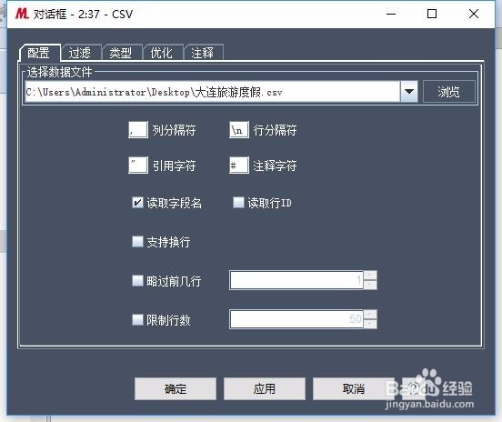 简单自定义词云的制作说明