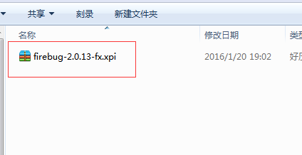 firefox 本地安装 firebug 插件