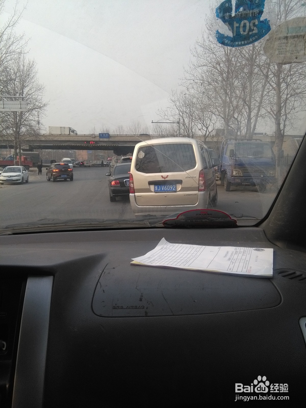 新手上路，应注意的几个问题