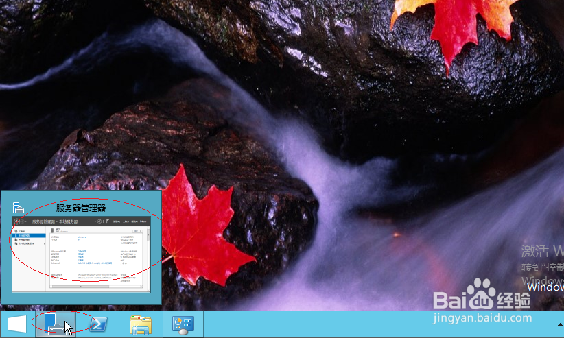 <b>Windows server 2012允许远程桌面通过防火墙</b>
