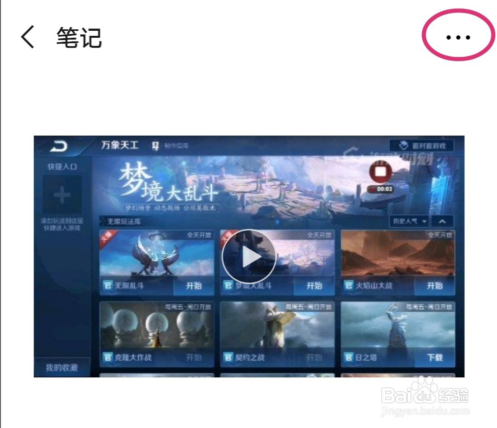 怎么把长视频发到朋友圈里