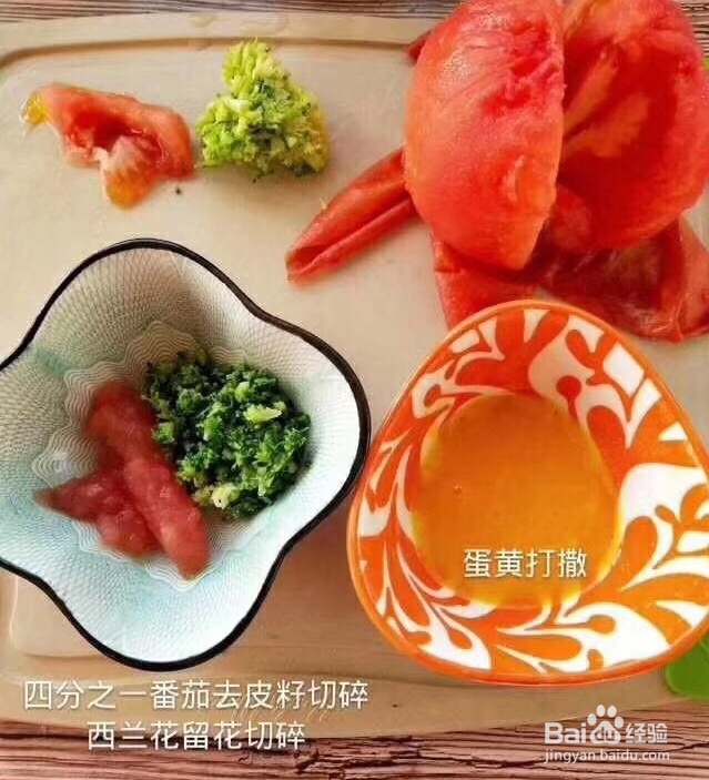 宝宝肉松果蔬汤面