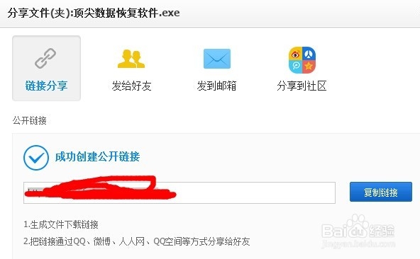 华为手机数据恢复,安卓sd卡数据恢复
