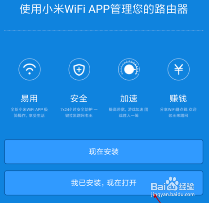 小米无线路由器怎么设置