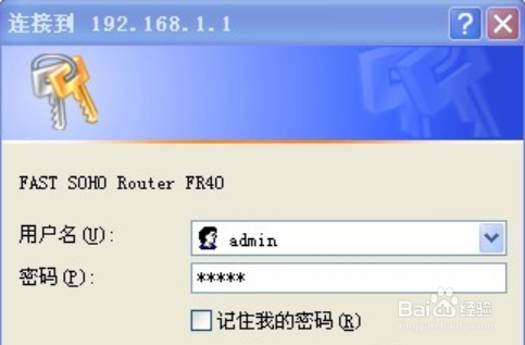 路由器使用教程