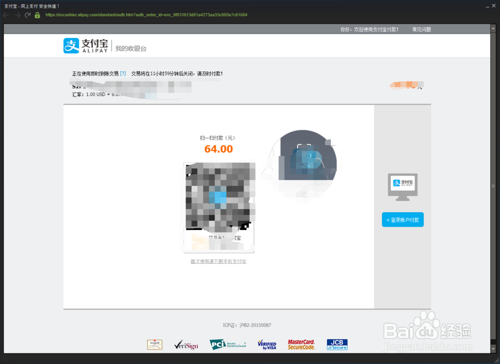 如何购买方舟生存进化