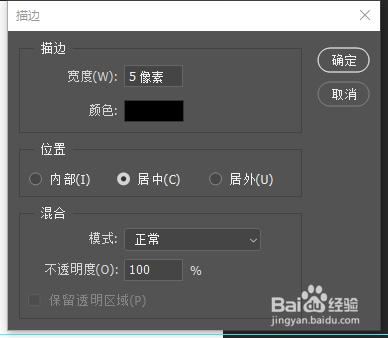 【PS技巧】用PS画同心圆的方法(一)