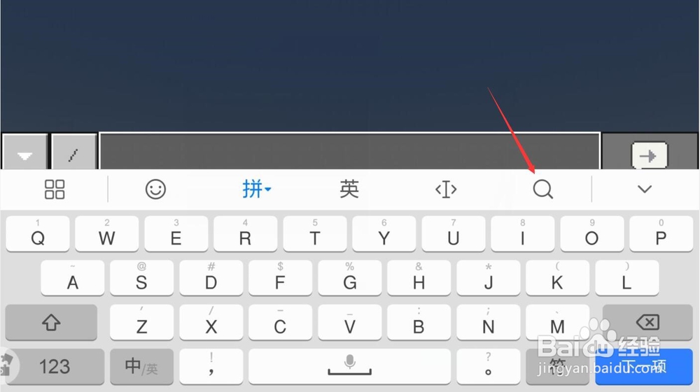 我的世界手机版怎么复制粘贴