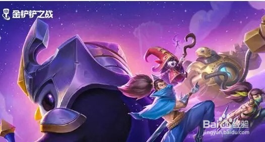 金铲铲之战暮光能源头像框怎么获得