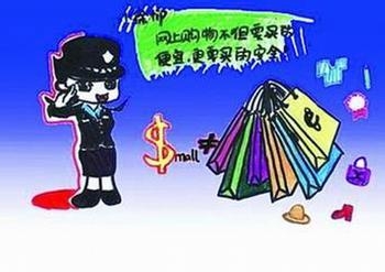 淘宝如何分期付款
