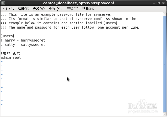 centos搭建svn服务器