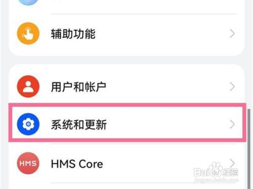 如何关闭华为p40pro的悬浮导航