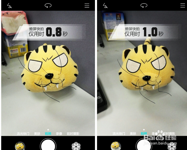 Mate8的隐藏的功能都有哪些