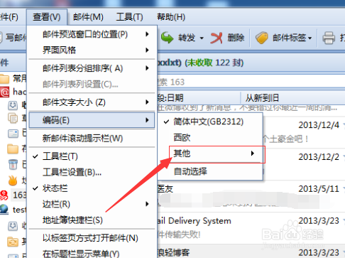 Foxmail怎么修改编码格式改为简体中文