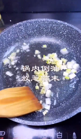 怎么做鱼香豆腐