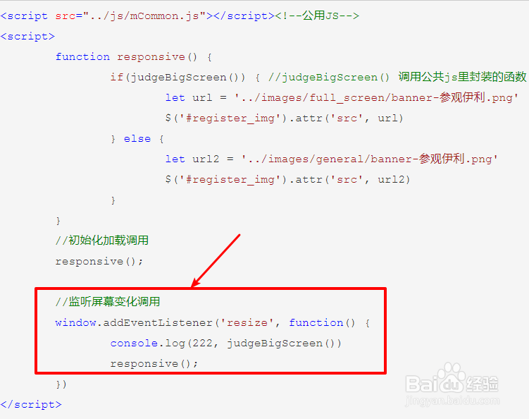js怎么判断手机是折叠屏