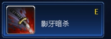 英魂之刃10VS10之服部半藏技能讲解
