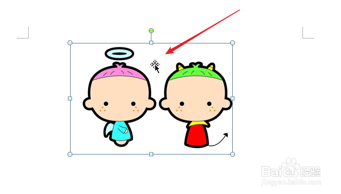 Word里面插入的图片怎样调整大小和移动位置