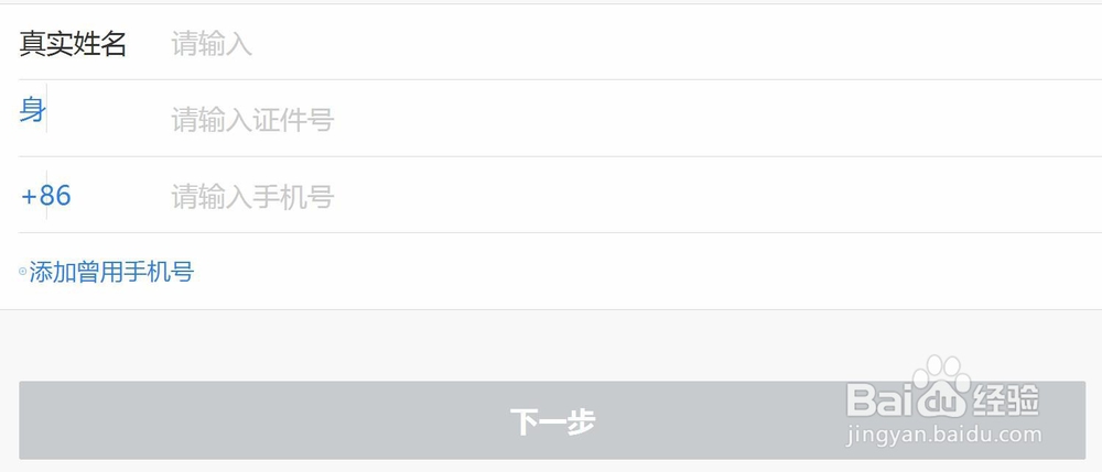 最新QQ快速免好友申诉方法及技巧