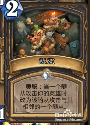 炉石传说狂野蓝龙贼套牌详解