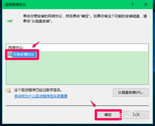 Win7/8升级win10后可上QQ但网页打不开怎么办