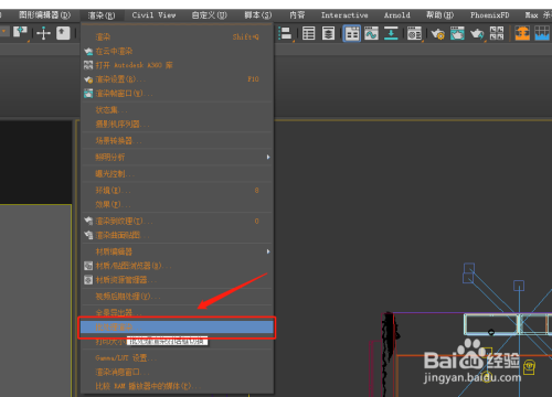 3dmax模型中有多個相機如何批量渲染