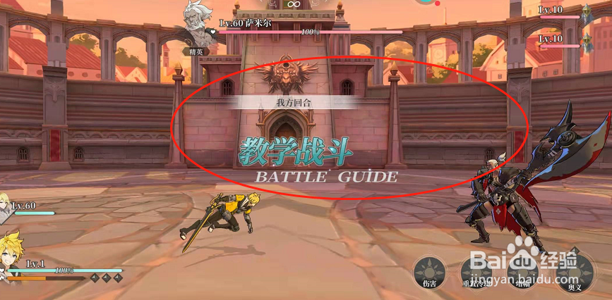 终焉誓约新手攻略详细介绍